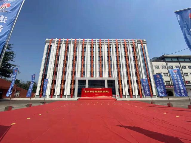 陜煤建設韓城分公司承建的象山礦綜合調度樓順利移交