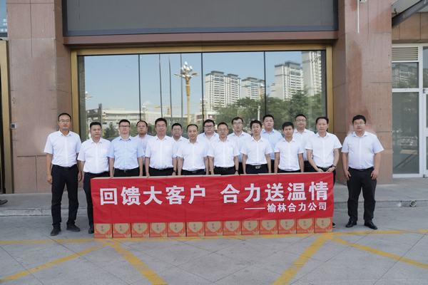 榆林合力產(chǎn)業(yè)扶貧開發(fā)有限責(zé)任公司黨委副書記、總經(jīng)理劉文一行來訪陜煤建設(shè)洗選煤運(yùn)營公司交流座談