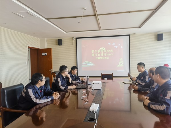 陜煤建設洗選煤運營公司各黨支部積極開展節前廉政教育