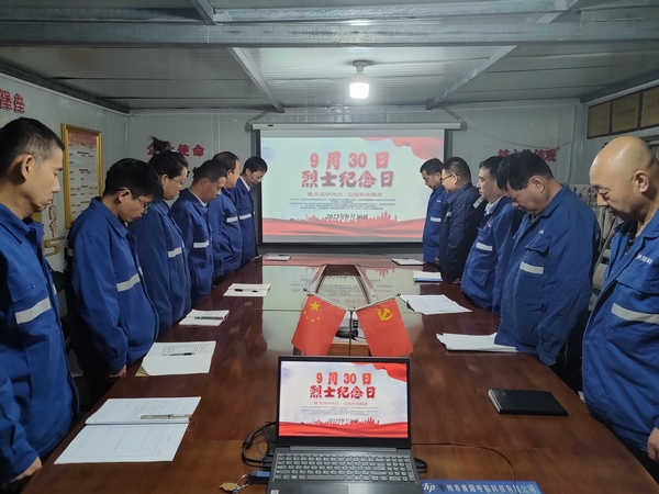 陜煤建設澄合分公司各單位積極開展“烈士紀念日”活動