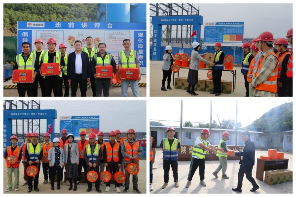 陜煤建設咸陽分公司：情暖“雙節”，慰問一線鼓干勁