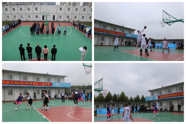 陜煤建設咸陽分公司舉辦首屆籃球賽