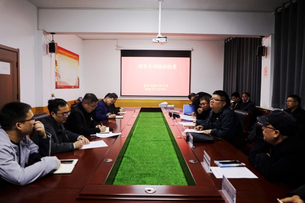 陜煤建設渭南分公司承建的董家河煤礦西河進風斜井改造及管路安裝工程順利通過竣工驗收