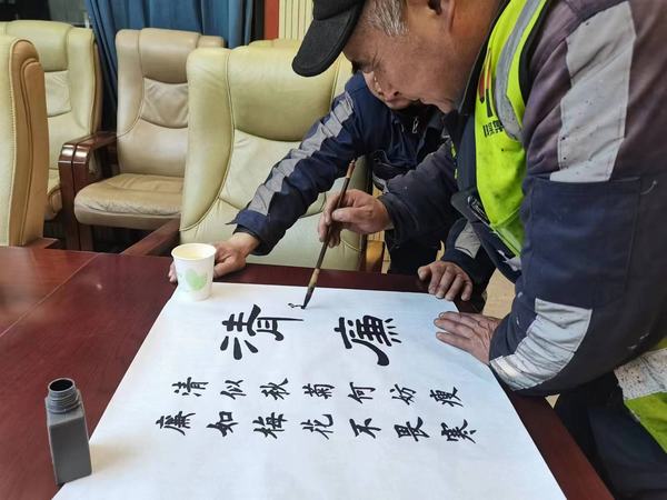 陜煤建設洗選煤運營公司檸條塔運營項目開展“寫好毛筆字，傳承中華文化”主題書法活動