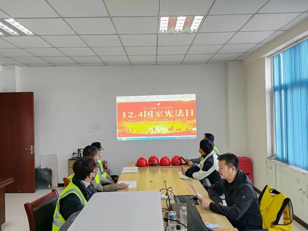 陜煤建設(shè)銅煤公司第九項(xiàng)目部積極開展“憲法宣傳日”普法宣傳活動