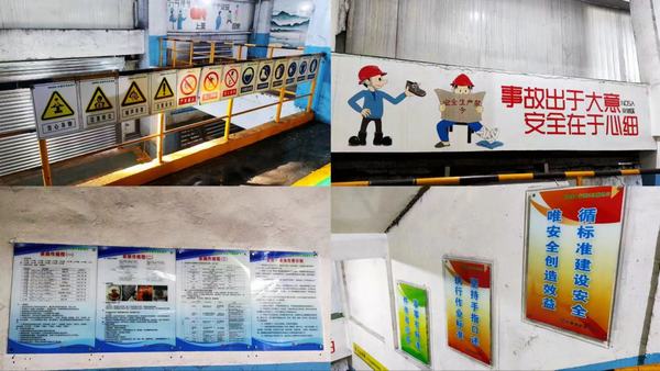 陜煤建設(shè)洗選煤運(yùn)營(yíng)公司紅柳林洗煤廠項(xiàng)目部：全力以赴，打贏全面安全生產(chǎn)收官戰(zhàn)