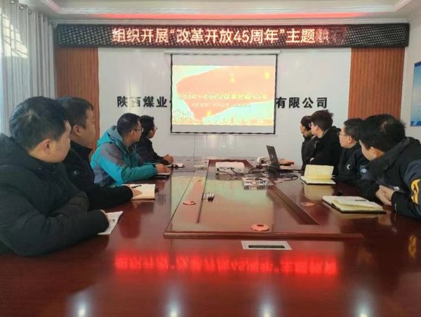 陜煤建設路橋分公司:改革開放逢盛世,青春逐夢正當時