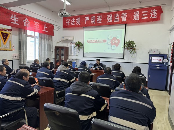 陜煤建設洗選煤運營公司澄合山陽運營項目部:“黨建紅”攜手“安全藍”