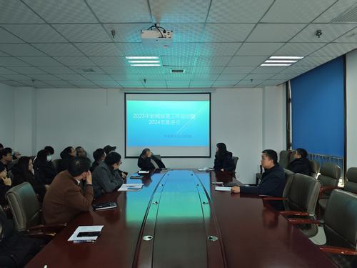 陜煤建設設計研究院:召開2023年新聞報道工作總結會暨2024年推進會