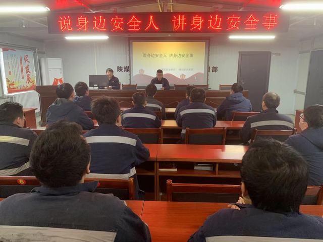 陜煤建設韓城分公司張家峁項目部:舊歲已展千重錦 新年更進百尺桿