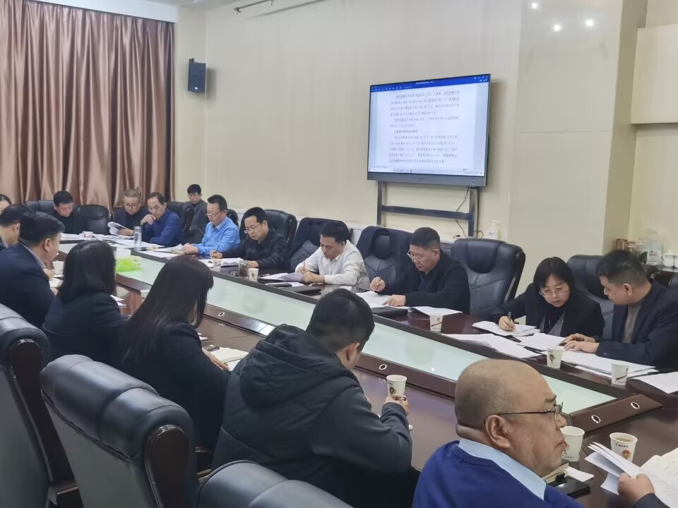 陜煤建設召開財務決算匯報會