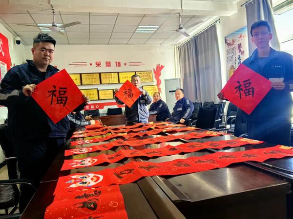 陜煤建設洗選煤運營公司檸條塔運營項目部開展 “迎新春，寫春聯(lián)，送祝福”主題活動