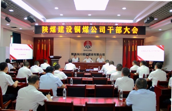 實(shí)現(xiàn)新作為 成就新篇章