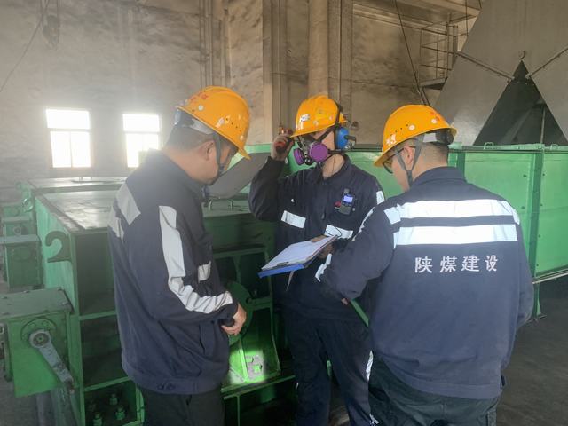 陜煤建設洗選煤運營公司神渭首端運營項目部：筑牢“安全墻” 保障安全生產 “行將志遠”