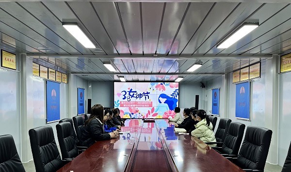 陜煤建設渭南分公司第十一項目部組織開展 “關愛女性健康 喜迎三八婦女節”女性健康知識講座活動