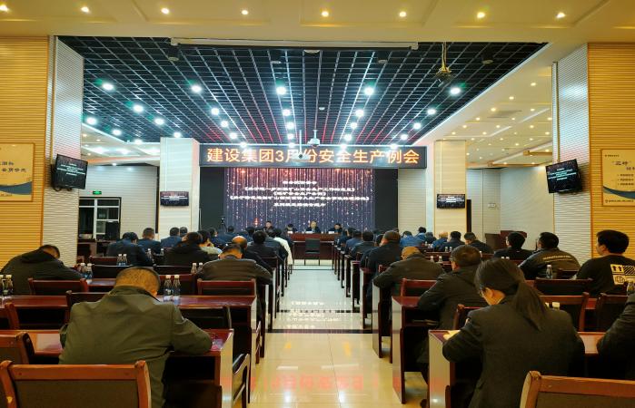 陜煤建設組織召開3月份安全生產例會