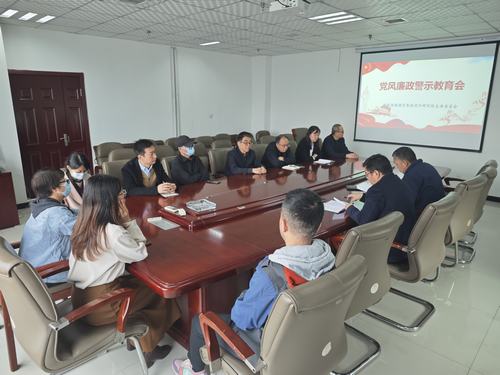 陜煤建設設計研究院：弘揚廉潔新風，助推企業發展