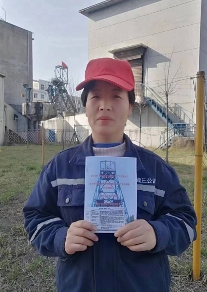 陜煤建設礦建三公司董東項目部：安全“口袋書”變身“護身符”