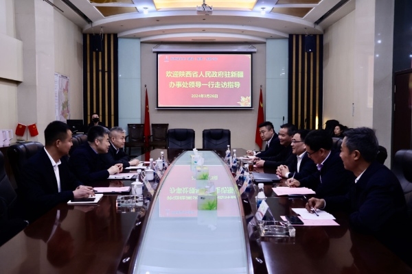 陜西省人民政府駐新疆辦事處到陜煤建設走訪交流