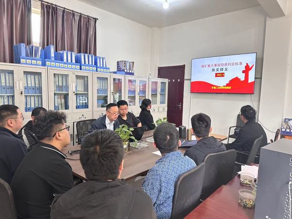 陜煤建設礦建二公司全面開展“安全生產治理能力提升年”行動