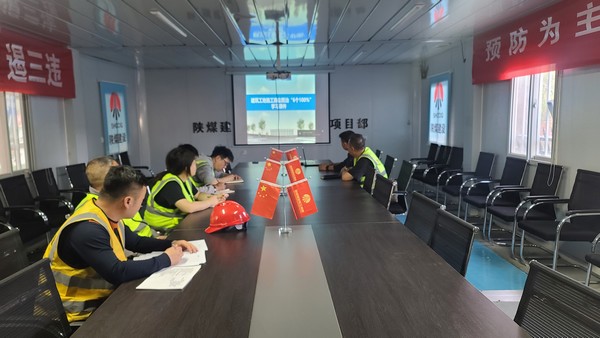 陜煤建設銅煤公司第一項目部黨支部組織開展“綠色低碳 節能先行”主題黨日活動