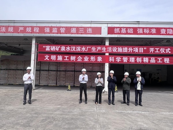 陜煤建設綠宇公司:保質量拼速度 綠宇公司又一新項目開工