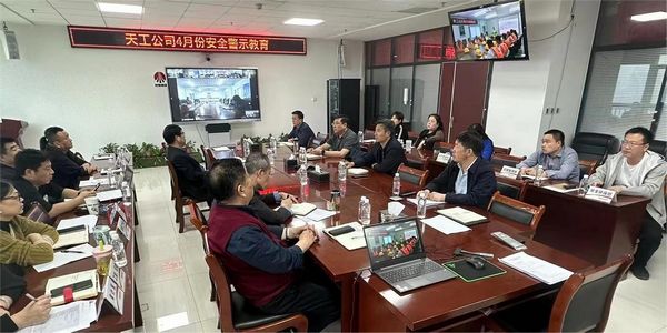 陜煤建設天工公司：重拳出擊  集中發力  對重復性隱患“零容忍”