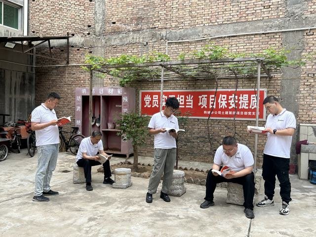 陜煤建設韓城分公司土建第四項目部：書香浸潤人心，閱讀點亮生活