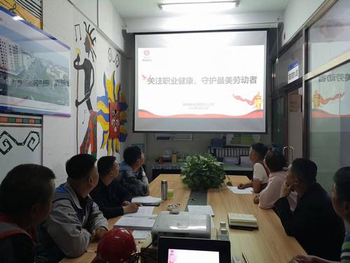 陜煤建設內蒙古分公司各項目部多措并舉開展《職業病防治法》宣傳周活動