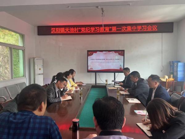 陜煤建設定點幫扶村：迅速掀起學習新修訂《條例》熱潮