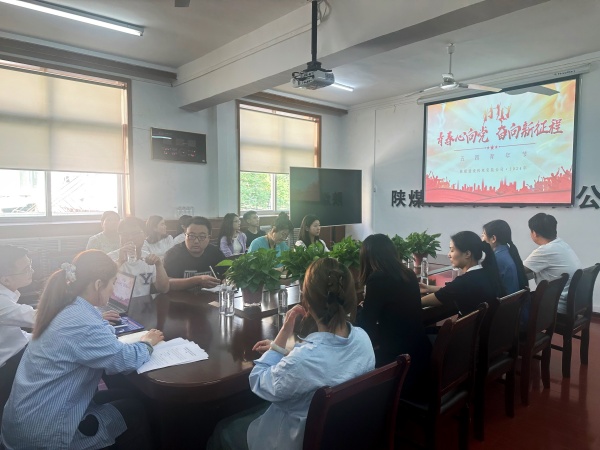 陜煤建設(shè)機(jī)電安裝公司：聚青年力量，展青年風(fēng)采