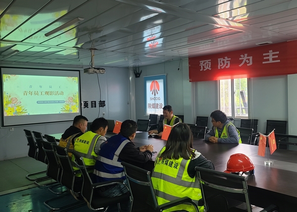 陜煤建設(shè)銅煤公司基層項(xiàng)目部開展“五四”青年節(jié)系列活動(dòng)