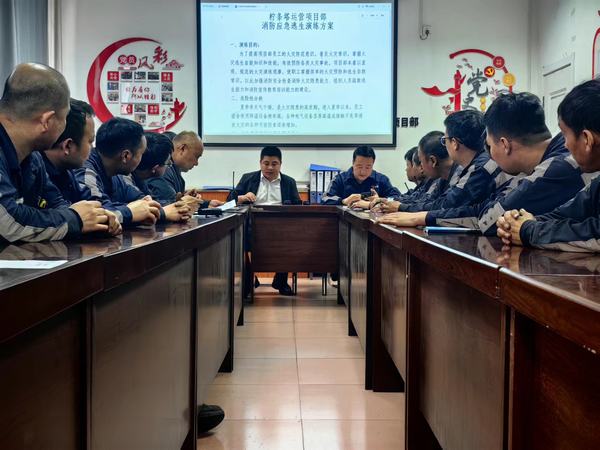 陜煤建設洗選煤運營公司檸條塔運營項目部：以“練”筑防，防患未“燃” 開展火災逃生應急疏散演練