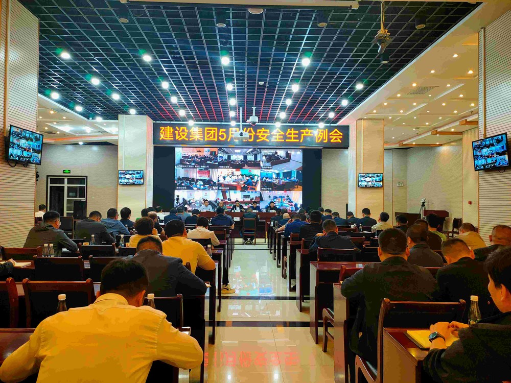 陜煤建設(shè)組織召開(kāi)5月份安全生產(chǎn)例會(huì)