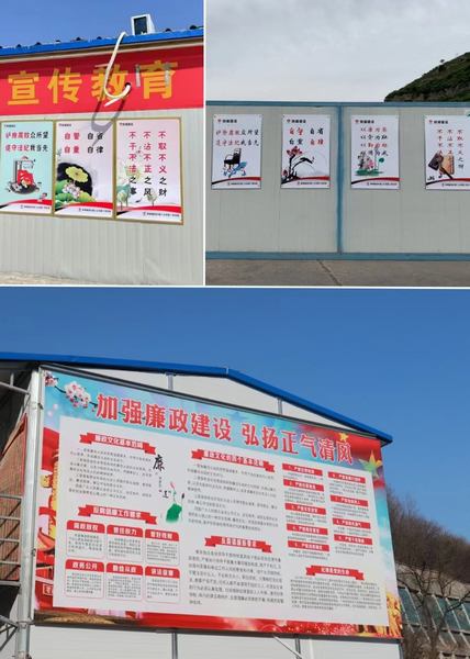 陜煤建設礦建二公司：多措并舉，讓廉潔文化接地氣潤人心