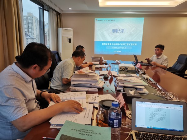 陜煤建設咸陽分公司承建項目榮獲“陜西省建筑業創新技術應用工程”