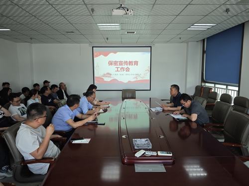 陜煤建設設計研究院：國家保密無小事，人人有責共守護