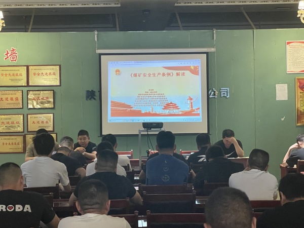 陜煤建設(shè)機(jī)電安裝公司：“青安崗”精準(zhǔn)賦能，守牢安全生產(chǎn)底線