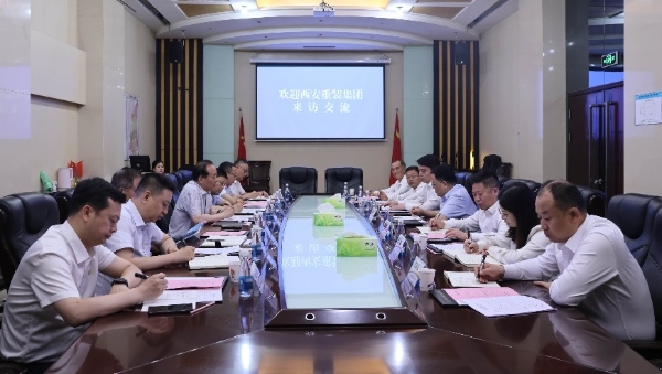 西安重裝集團(tuán)到陜煤建設(shè)開(kāi)展內(nèi)部協(xié)作交流