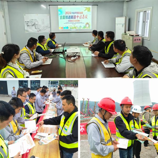 陜煤建設(shè)銅煤公司積極開展“世界環(huán)境日”宣教活動(dòng)