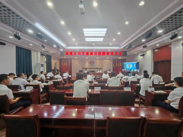 陜煤建設銅煤公司:廉潤端午 風清氣正