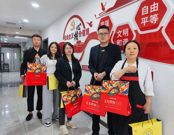 陜煤建設礦建三公司：接住這波“粽味兒”十足的祝福！