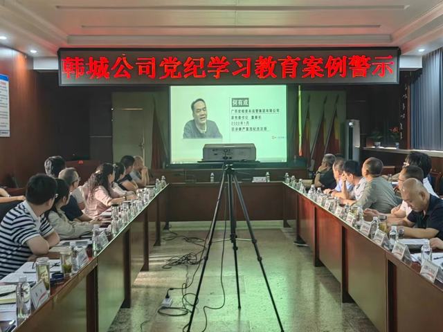 陜煤建設韓城分公司:“三抓三促”黨紀學習教育見行見效