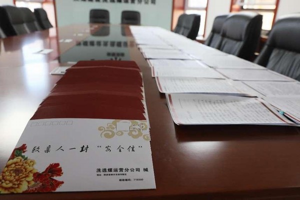 陜煤建設洗選煤運營公司開展致親人一封“安全信”活動