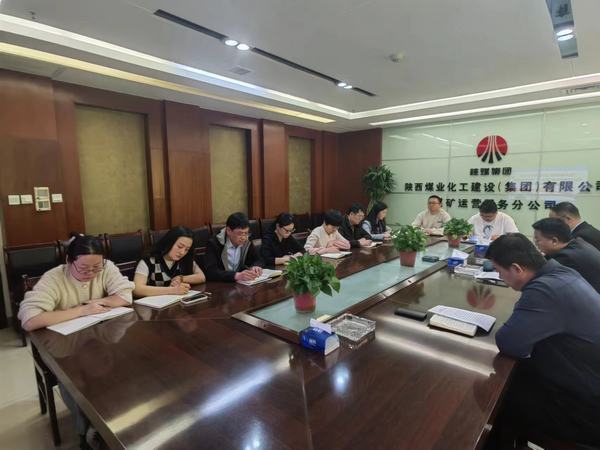陜煤建設煤礦運營服務分公司:“四個學”讓黨紀學習教育走深走實