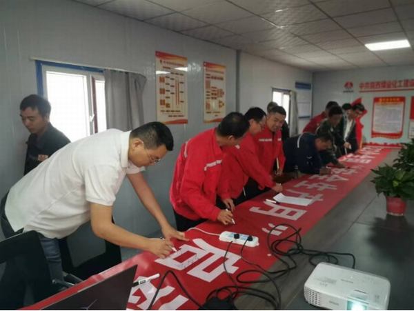 陜煤建設礦建二公司第六項目部：你的安全由我“守護”