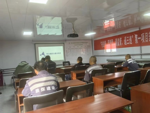 陜煤建設洗選煤運營公司第一項目部：強化安全生產，情系職工健康