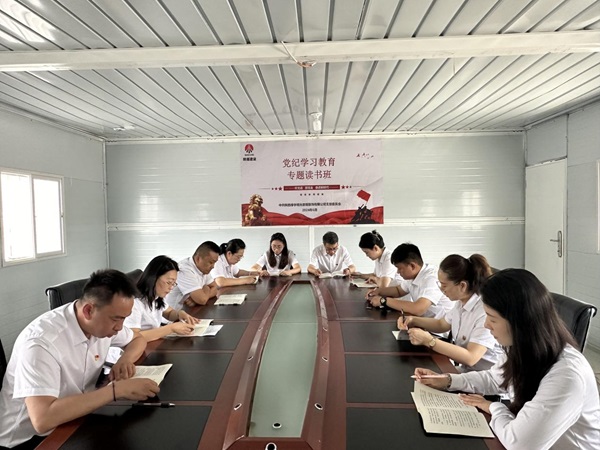 陜煤建設綠宇公司:堅持“三個做到”推進黨紀學習教育走深走實