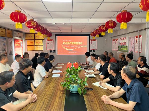 陜煤建設渭南分公司第二安裝項目部：筑牢安全防線 共建平安工地