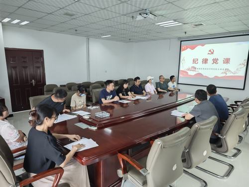 陜煤建設設計研究院:“三個堅持”推動黨紀學習教育走深走實